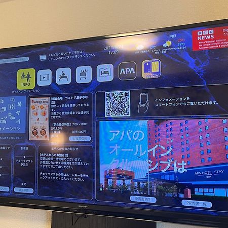Apa Hotel Hachioji Eki Kita Eksteriør bilde