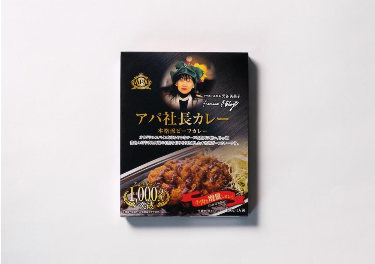 Apa Hotel Hachioji Eki Kita Eksteriør bilde